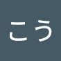 Youtube「つるまこうの空間」のアイコン画像