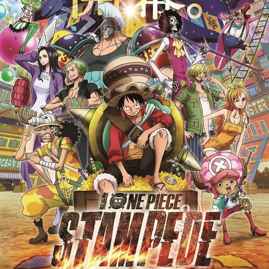 One Piece Stampede Duration