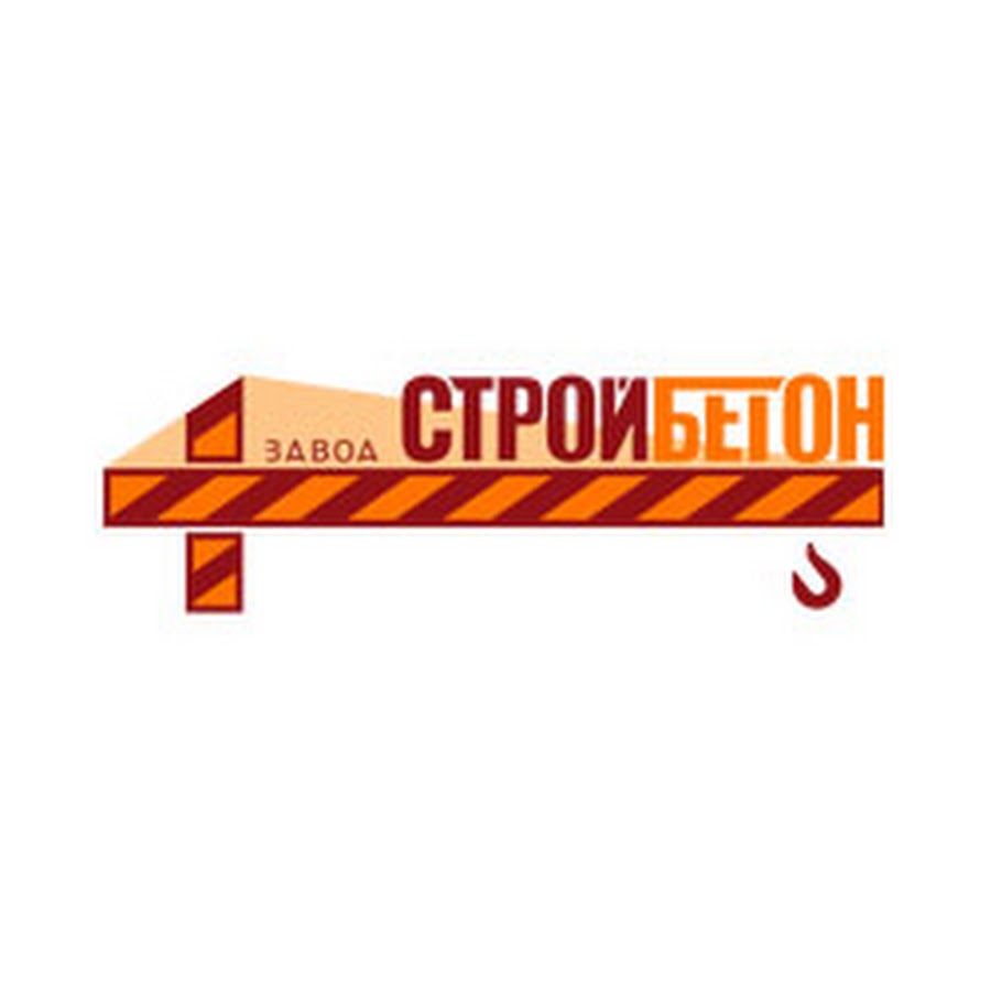 Строй завод. Стройбетон логотип. Стройбетон Омск логотип. Стройбетон Краснопутиловская. Стройбетон Саранск.