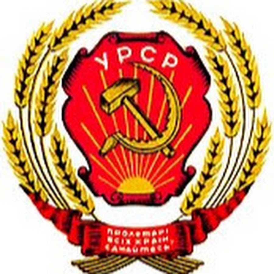 Киев украинская сср