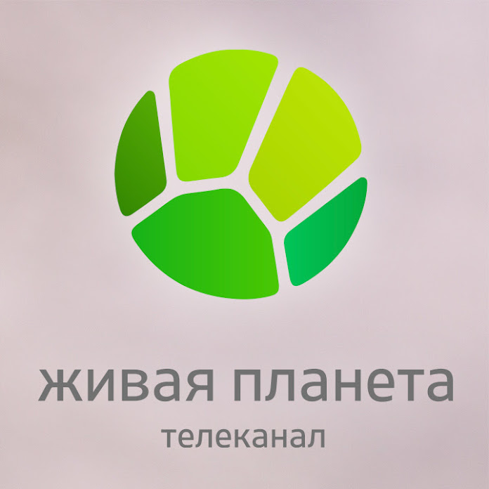 Живая Планета Net Worth & Earnings (2026)