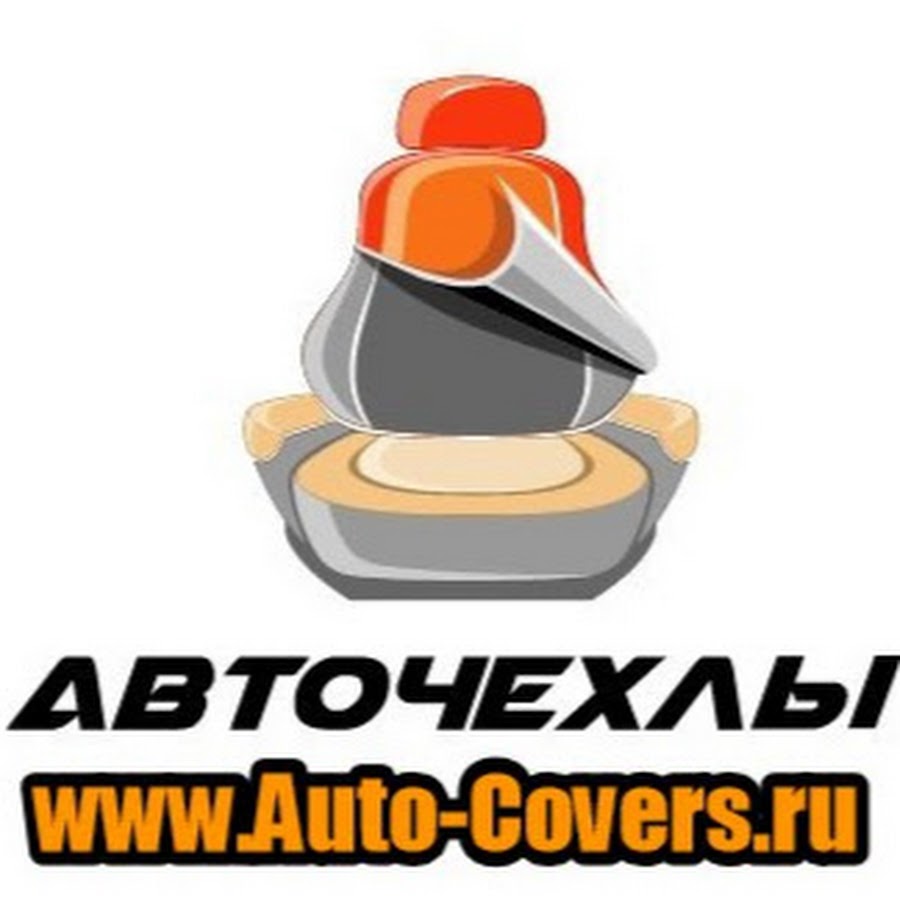 Авто covers ru