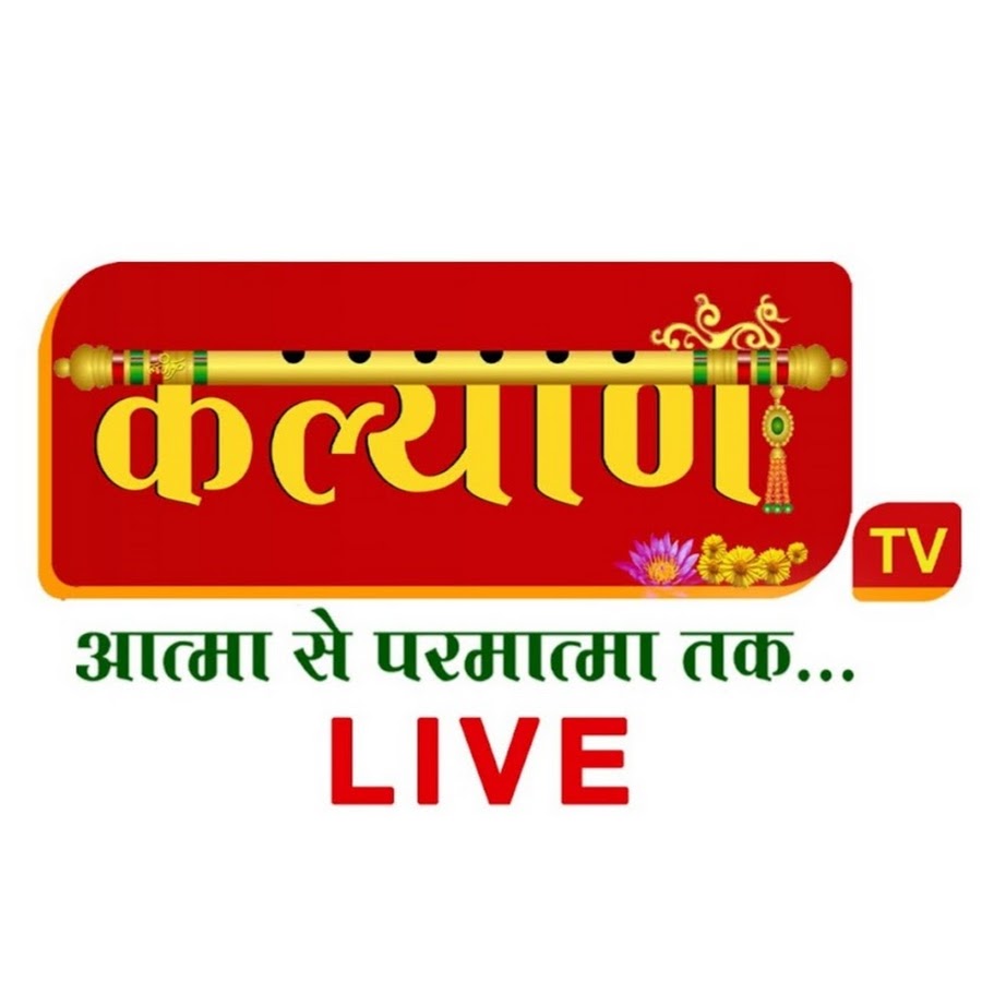 Kalyan TV