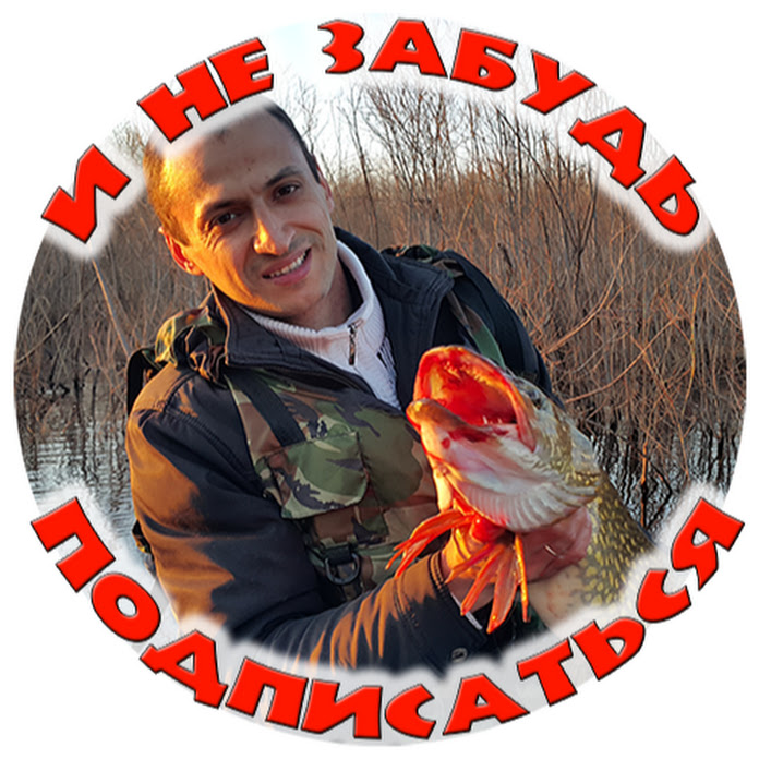 О рыбалке и не только с Александром Устаевым Net Worth & Earnings (2023)
