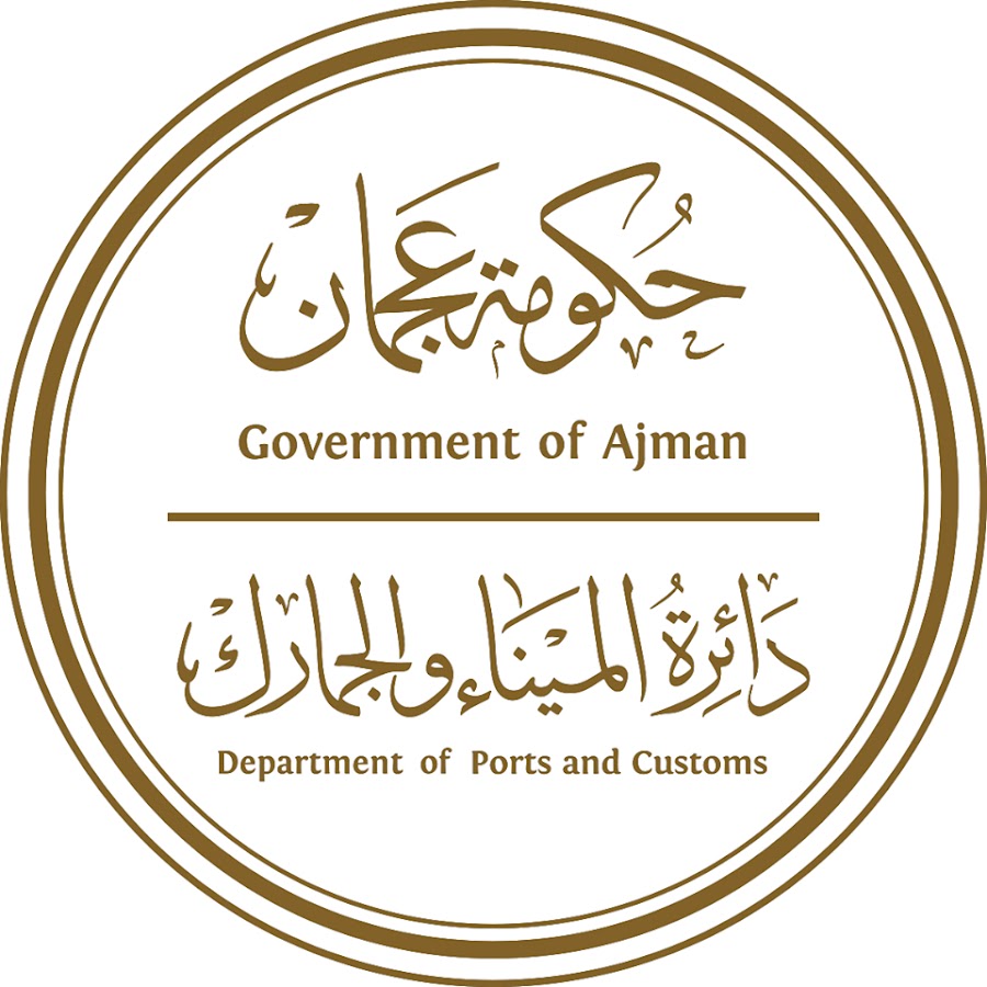 Ajman Ports & Customs Department YouTube