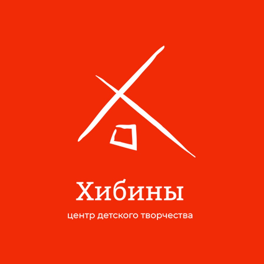 Цдт хибины здание. Цдт хибины кировск. Школа искусств мурманская область кировск. Гапоу со энгельсский политехникум директор. Компания colgate в москве.