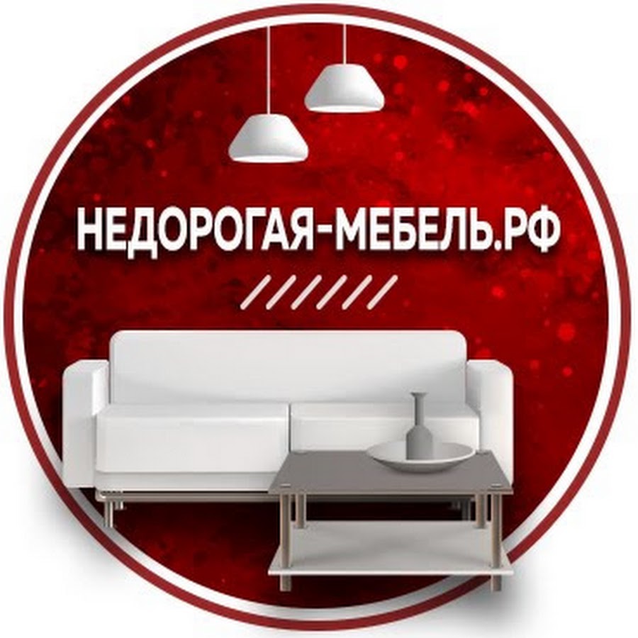 недорогая мебель рф в шатуре диваны