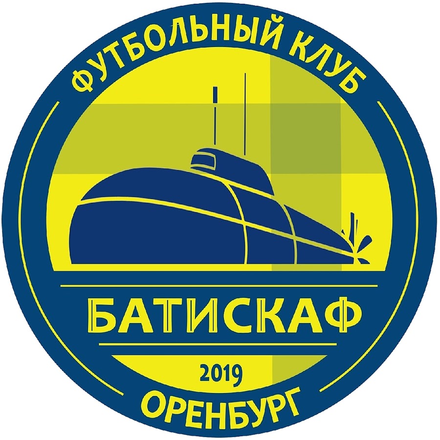 Батискаф Калининград Магазин