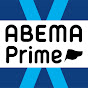 ABEMA Prime #アベプラ【公式】