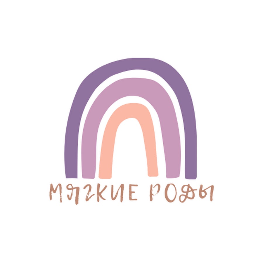 Мягкое род. Мягкое род