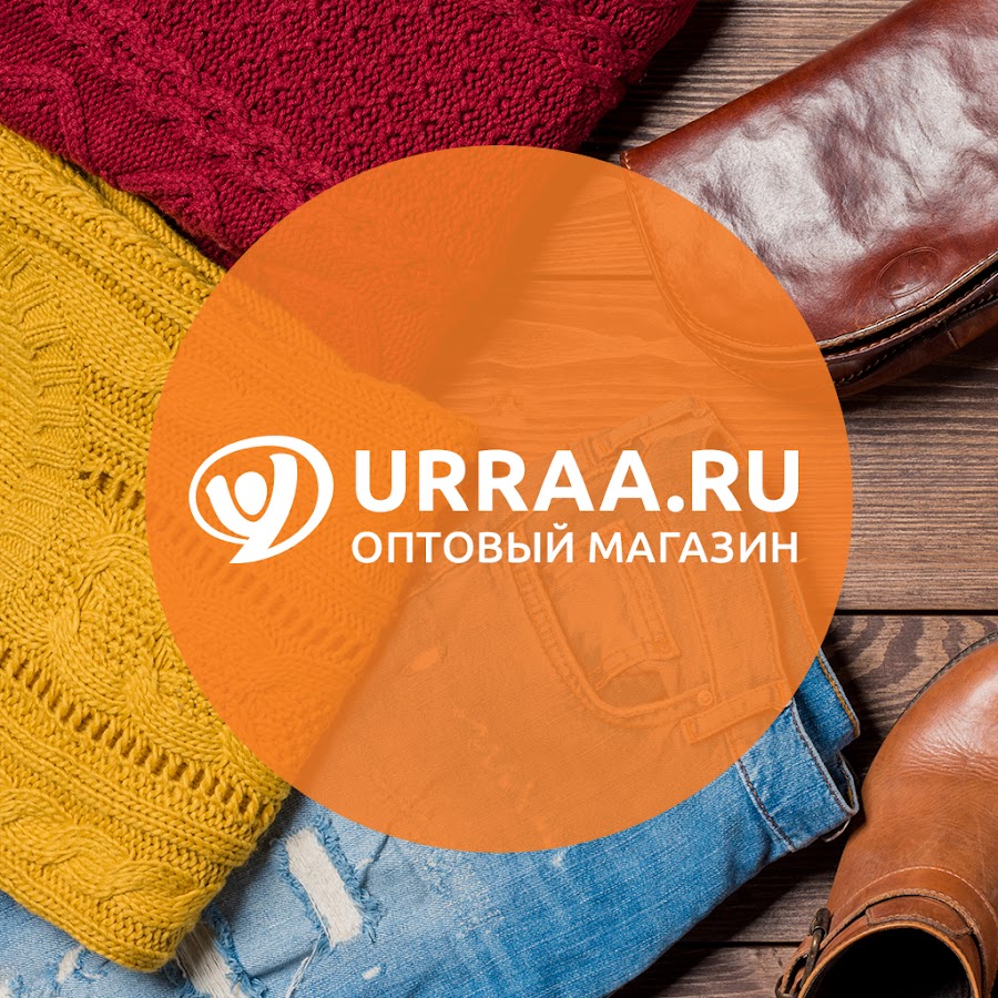 Магазин Урра Волгоград