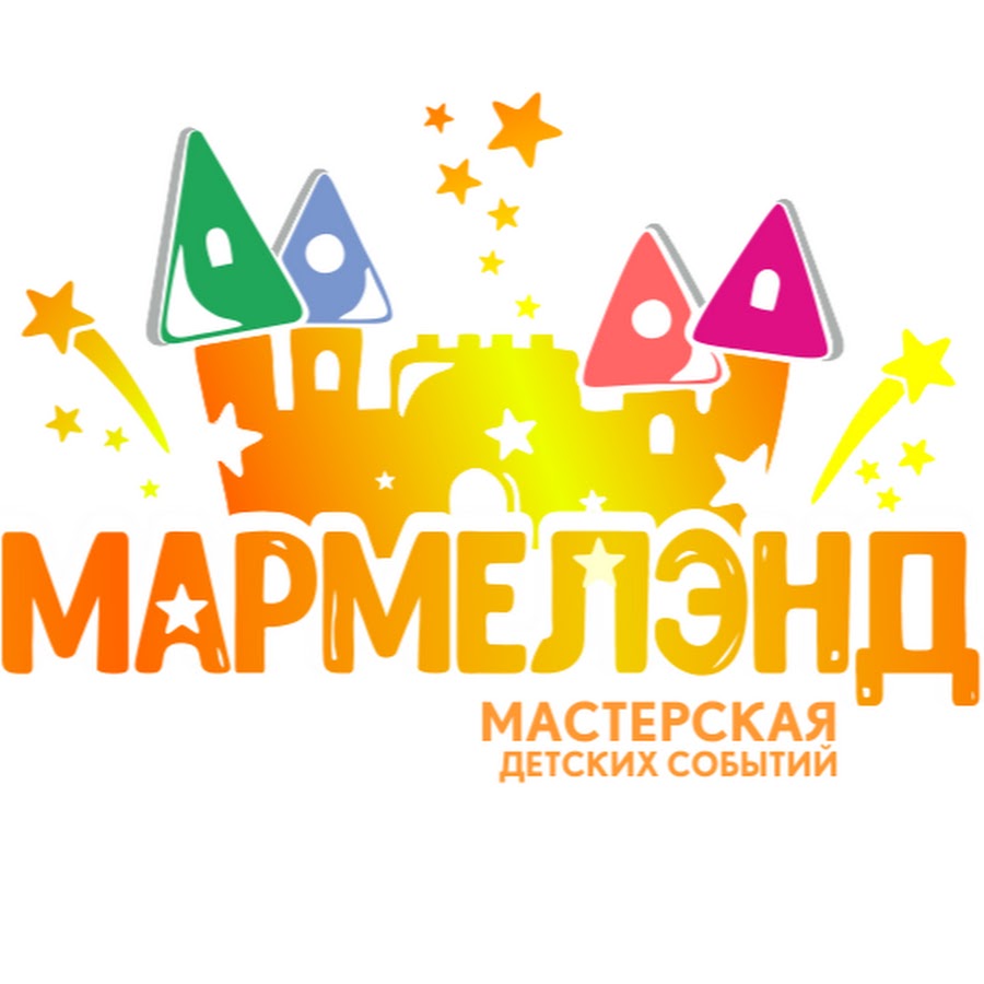 Интернет Магазин Магазин Детских Товаров Марма