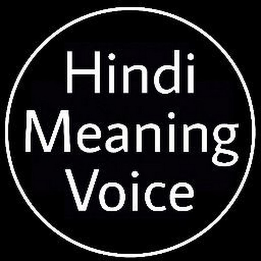 Hindi Meaning Lyrical 
