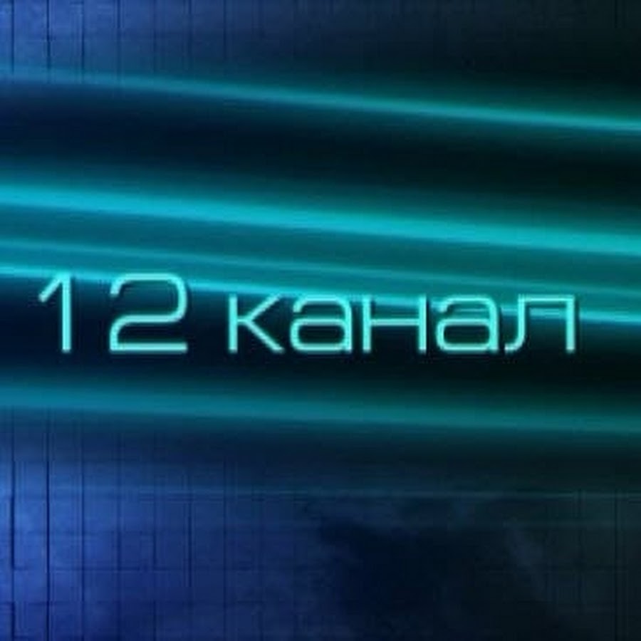 Колонка дизель евро. Декабристов, 12, трц «fort отрадное». Трк 12. Трк 12. Отдел одежды в европарке фото.