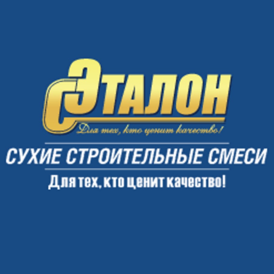 Отзывы О Магазине Эталон
