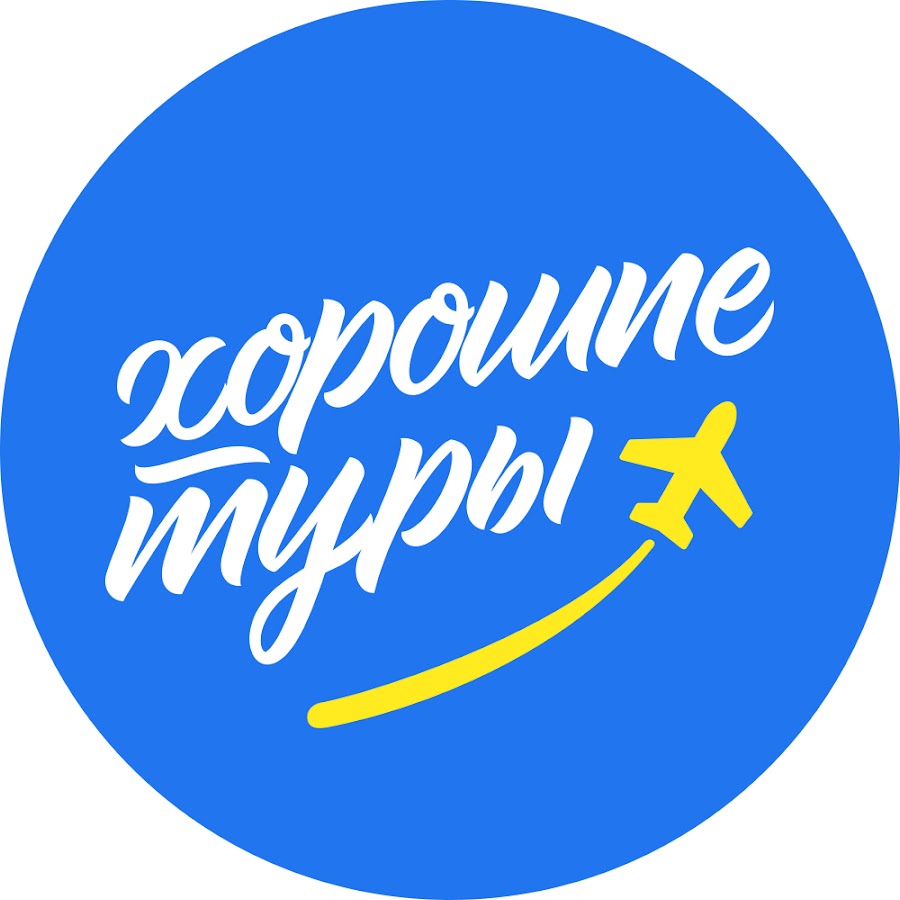 Туристическое агентство волга тур