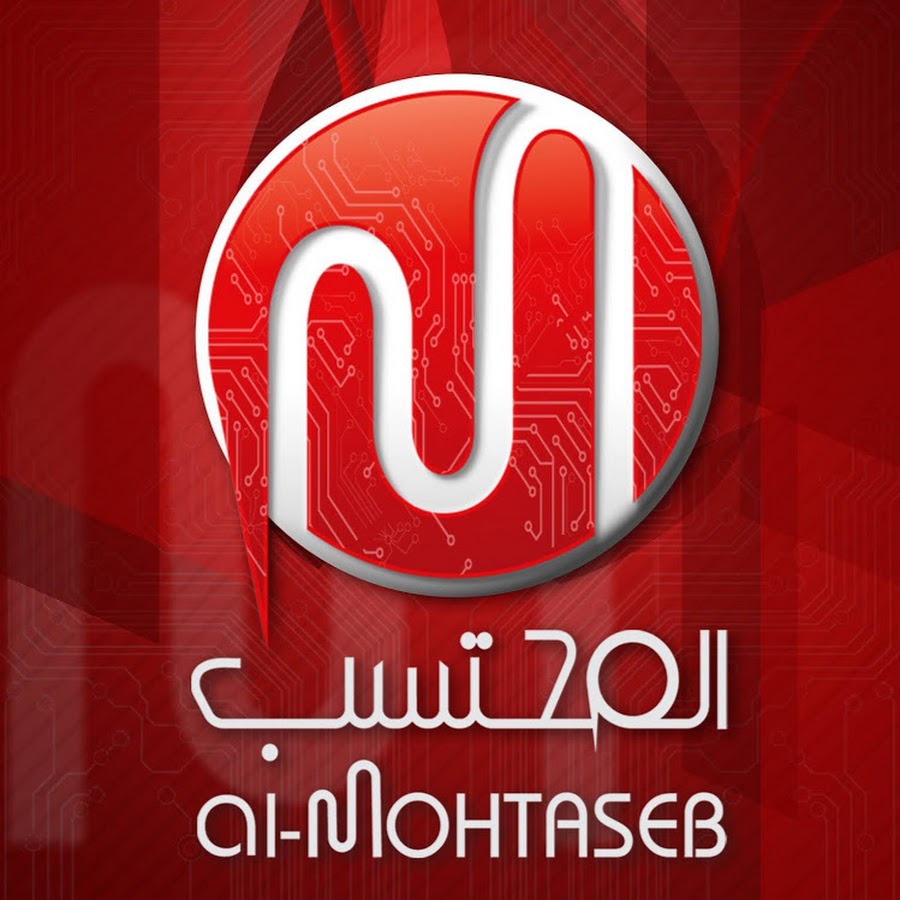 شركة المحتسب للبرمجيات برنامج محاسبة YouTube