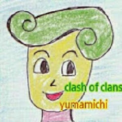 yumamichi クラクラチャンネル