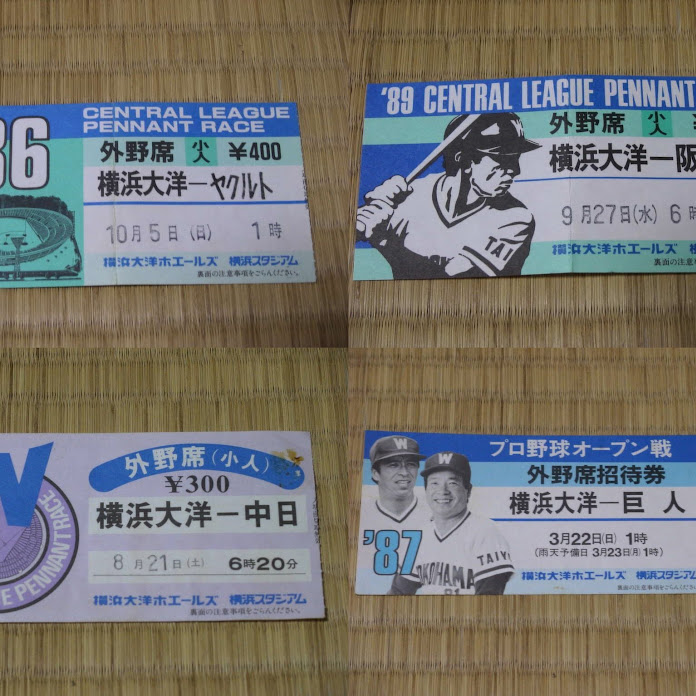 横浜ベイスターズ応援隊員 Net Worth & Earnings (2026)