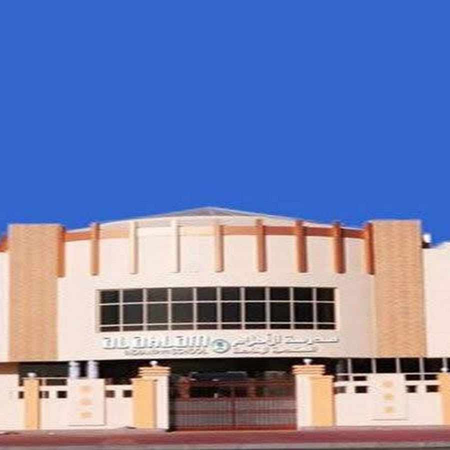 east point indian international school ajman YouTube