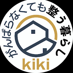 がんばらなくても整う暮らしkiki