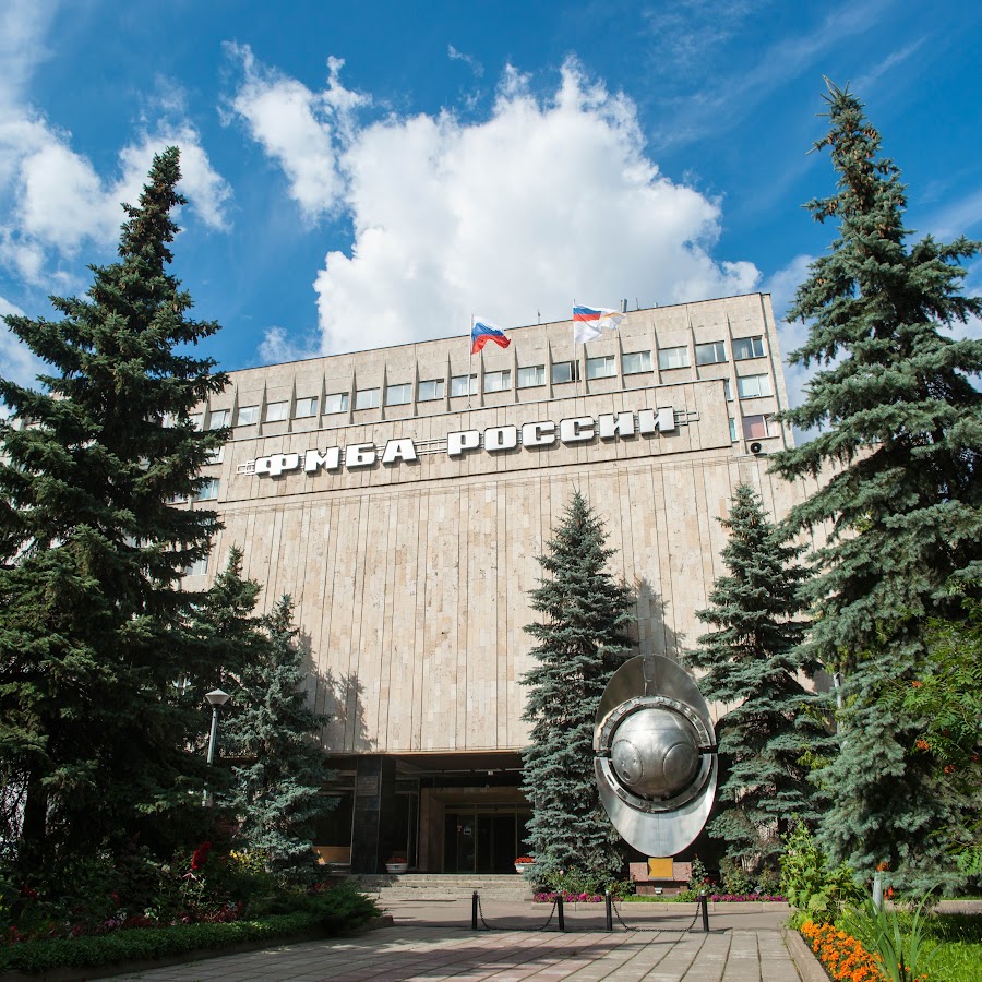 Автомобили фмба россии