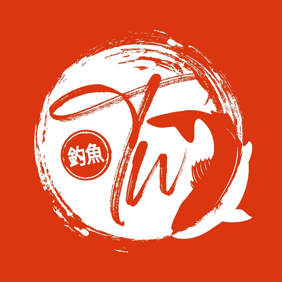 Chesil Bait n Tackle 