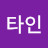 에보루타인