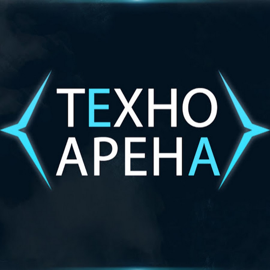 Техно Арена - YouTube