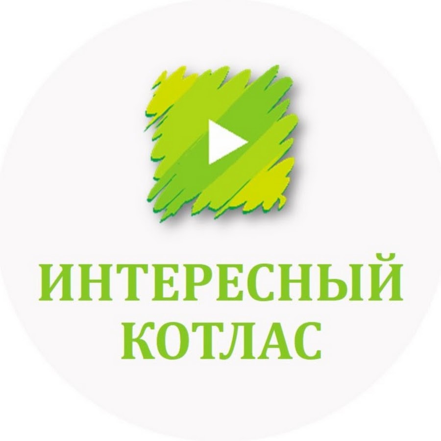 Ооо веста котлас