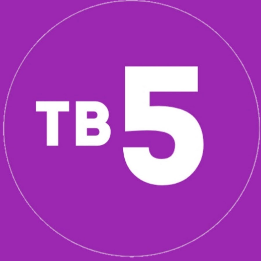 Телеканал ТВ-5 - YouTube