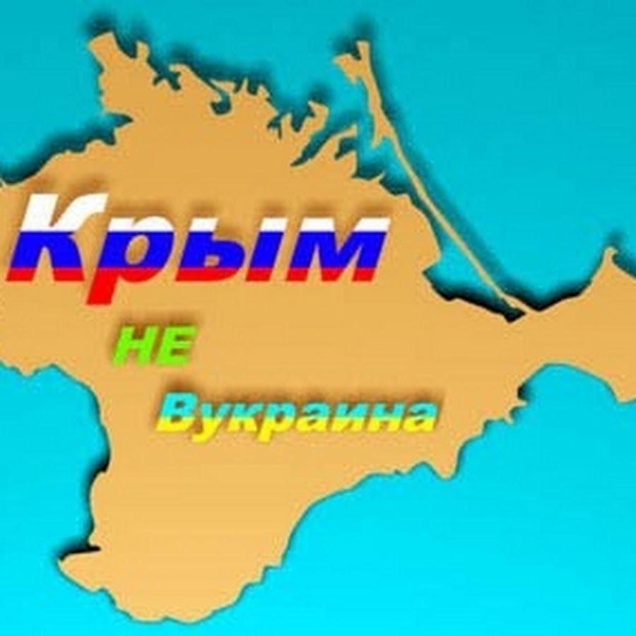 Автомобильный код республики крым