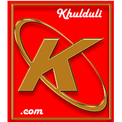 Khulduli Dohori Ghar Official Channel
