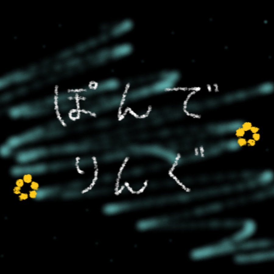 Pon-de-ring - YouTube