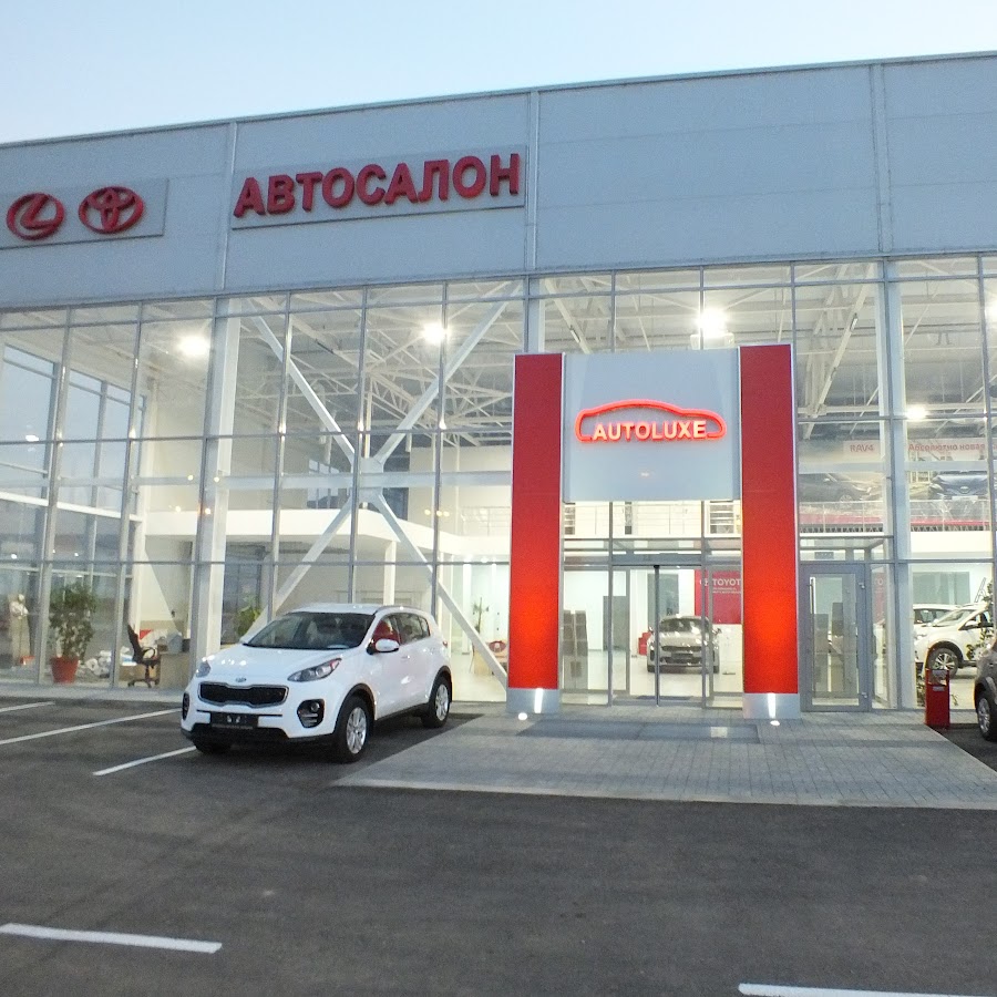 Автолюкс комсомольская ул 26 фото