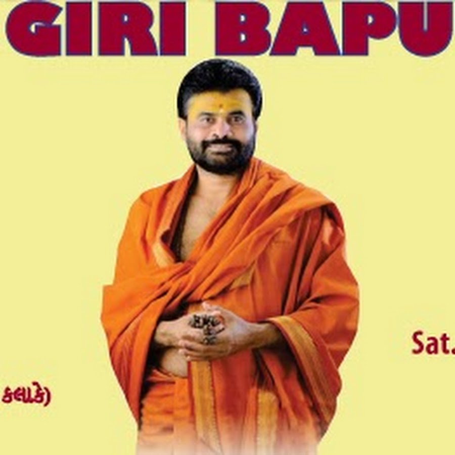 Giri Bapu YouTube