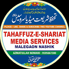 Tahaffuz E shariyat Media services malegaon