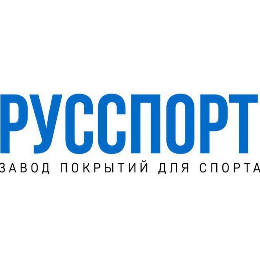 Русспорт Симферополь Интернет Магазин