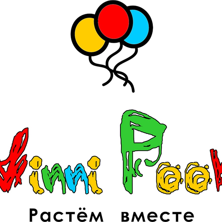 Детский канал 18. Телеканал детский заводила. Школа пиратов телеканал детский. Телеканал детский приключения. Детские каналы.