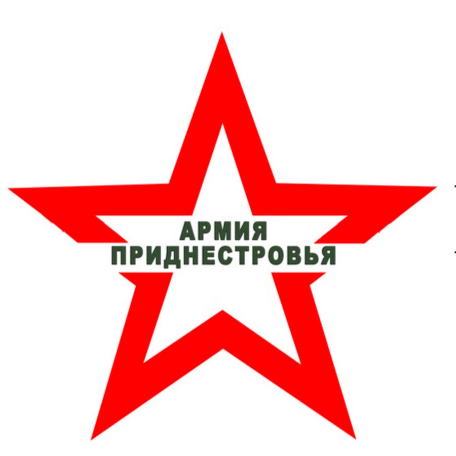Номера министерства обороны автомобильные