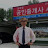 정학영
