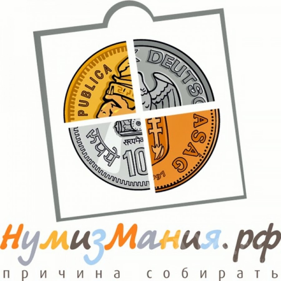 Нумизмания Интернет Магазин Монет