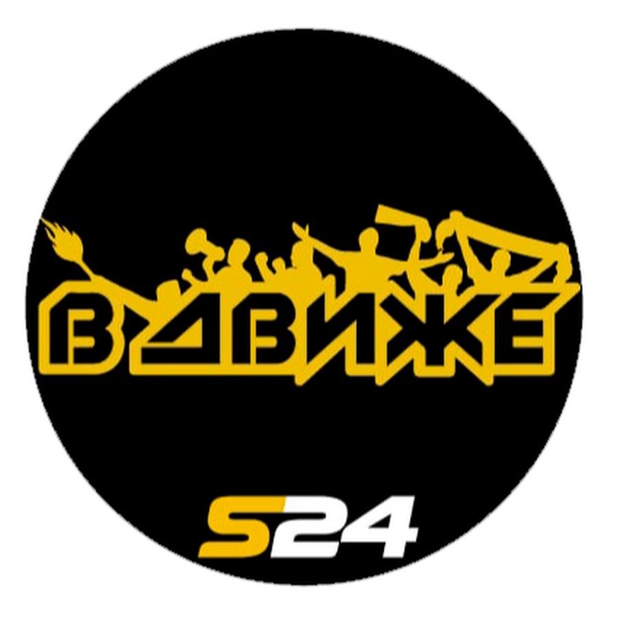 Спорт 24 часа