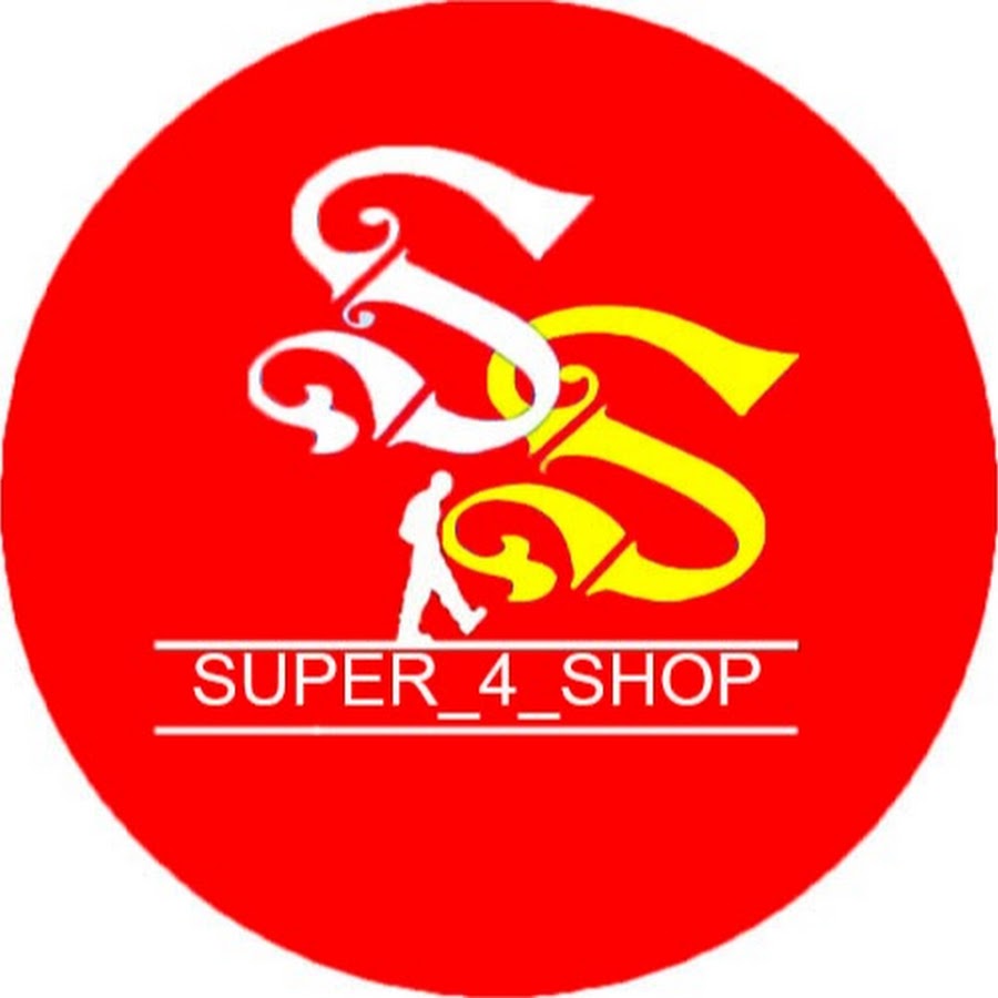 Супер shop. Супер шоп. Super shop.