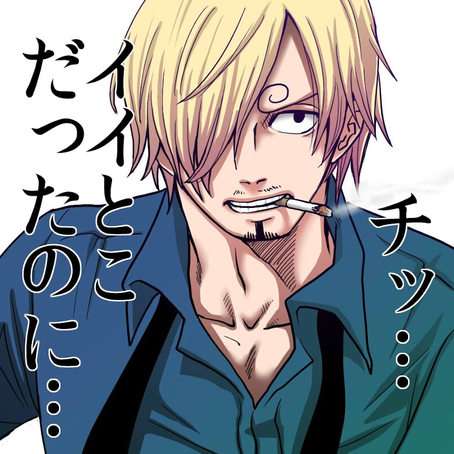 Санджи рисунок цветной