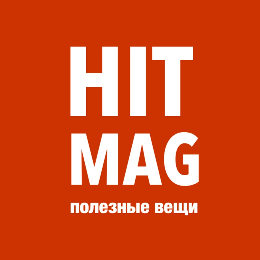 Магазин Маг В Новосибирске