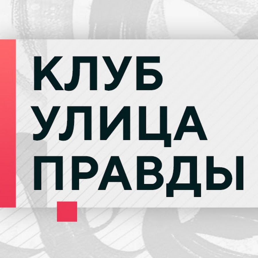 Бмв клуб круглый стол