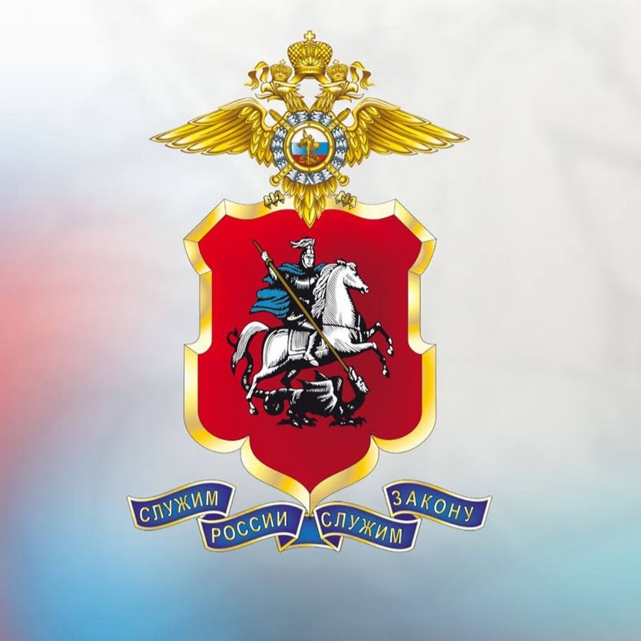 полк охраны и конвоирования гу мвд