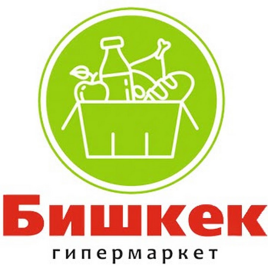 гипермаркеты бишкек. гипермаркеты бишкек. магазин бишкек продукты. магазин бишкек товары. супермаркет фрунзе в оше.