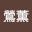 uguisukaoru